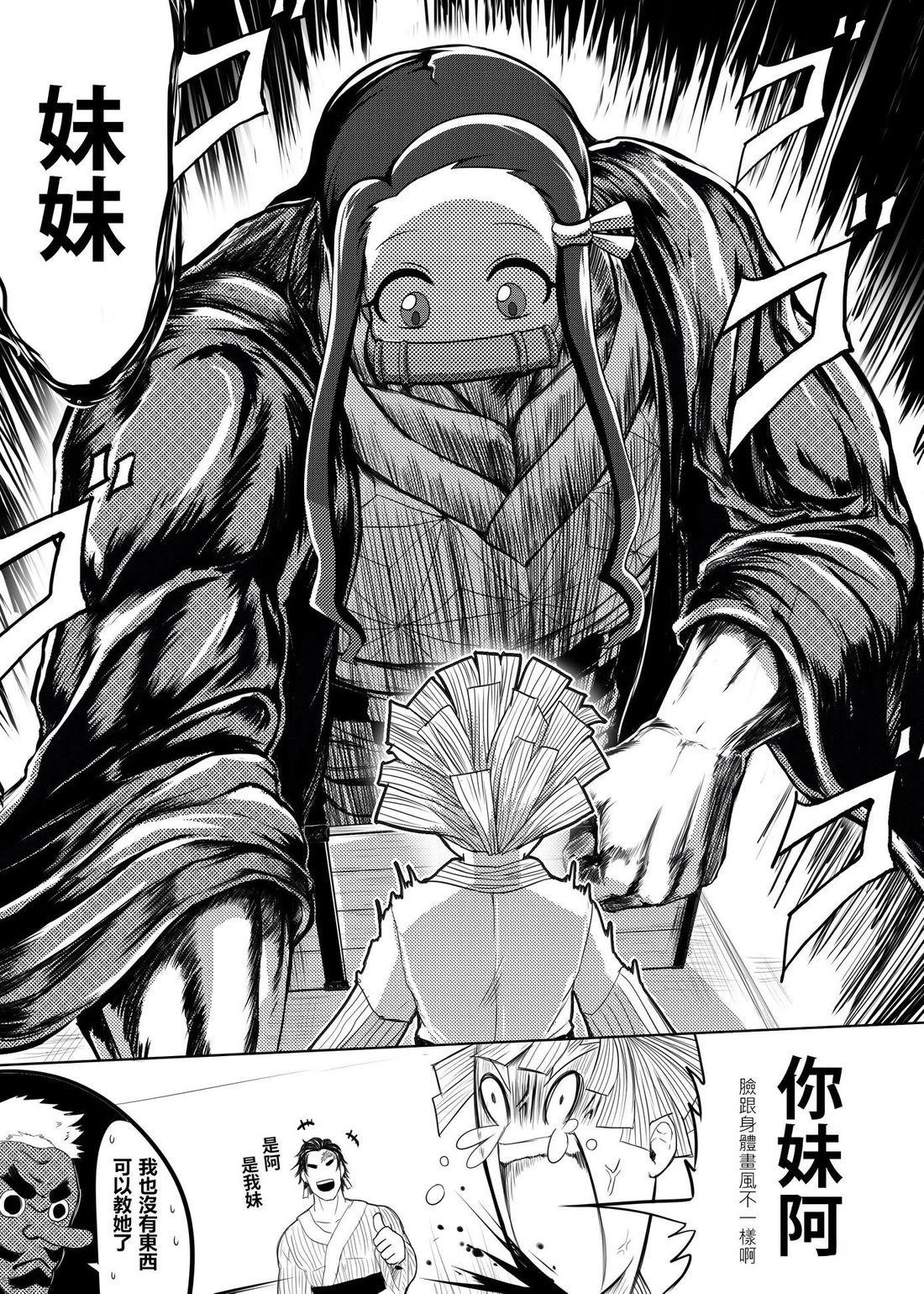 短篇21
