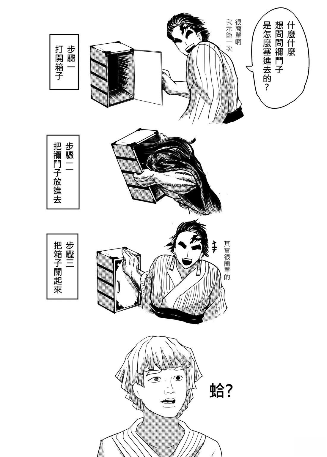 短篇22