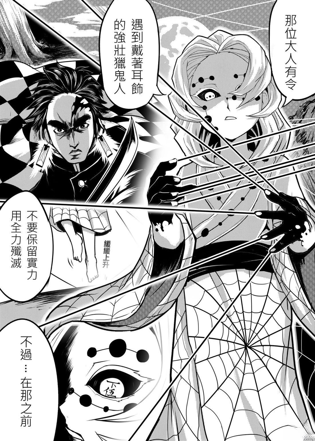 短篇23