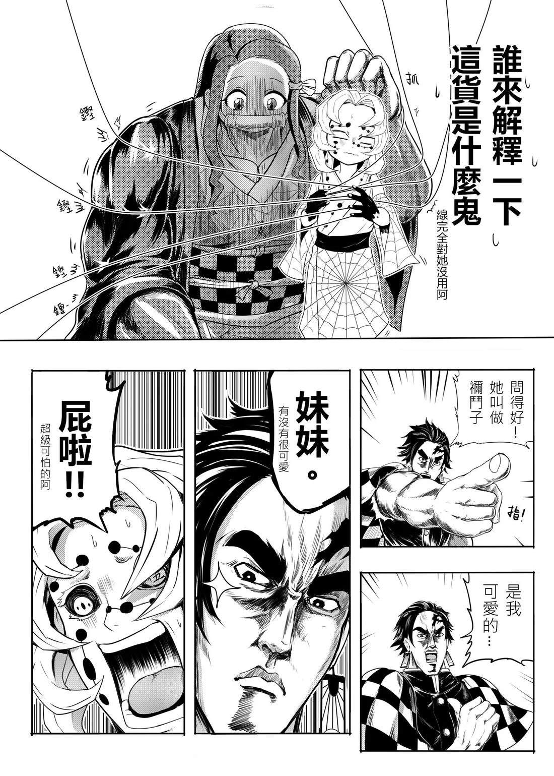 短篇24