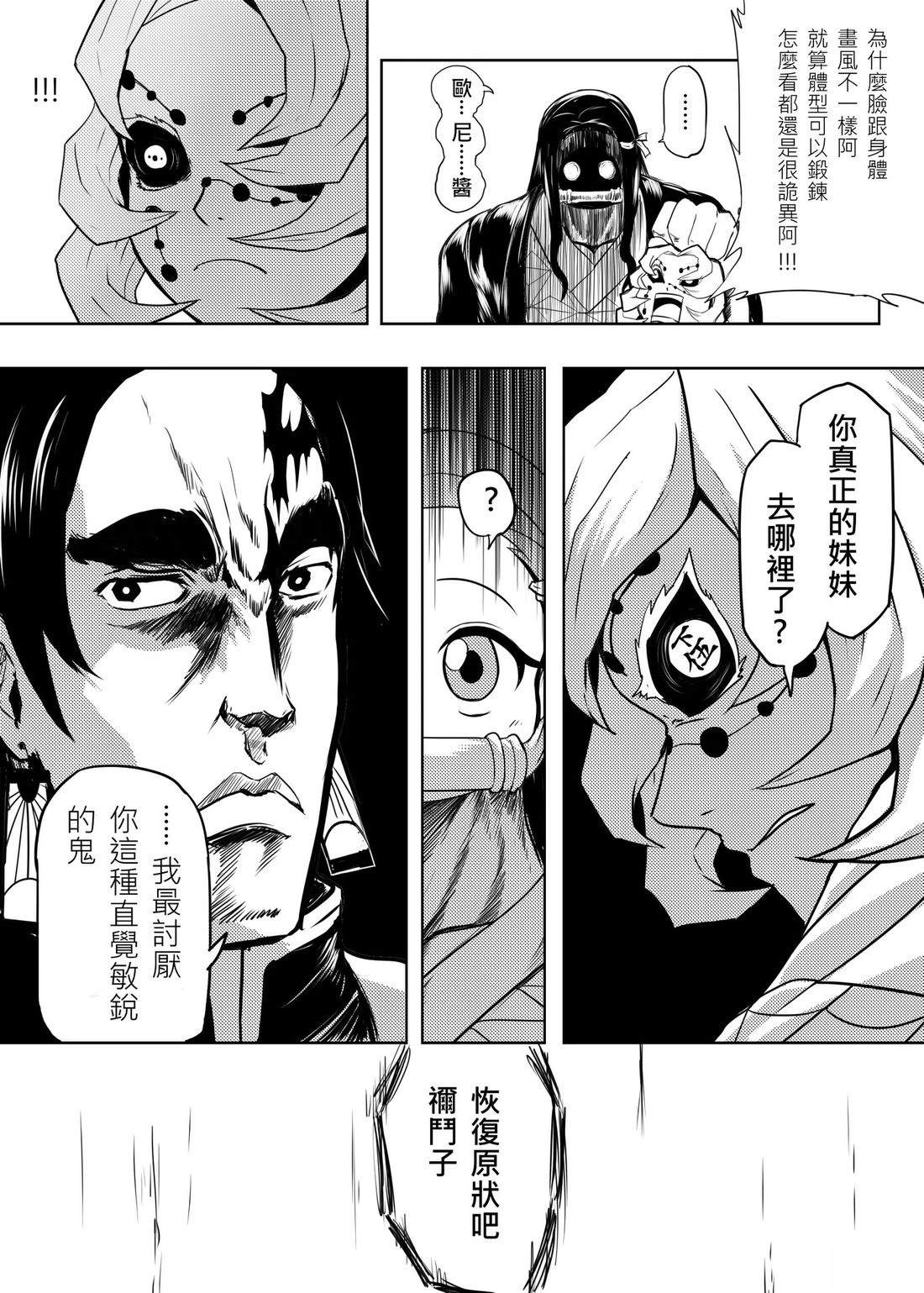 短篇25