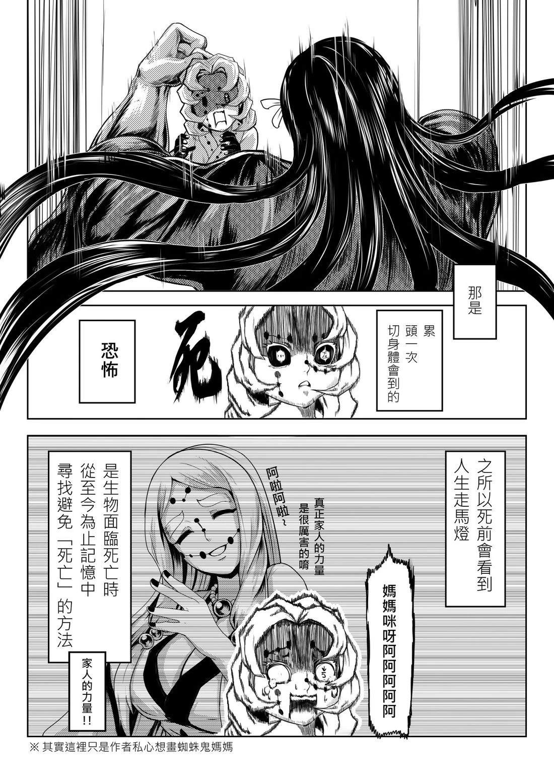 短篇26