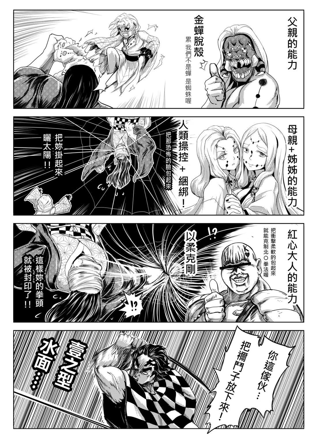 短篇27