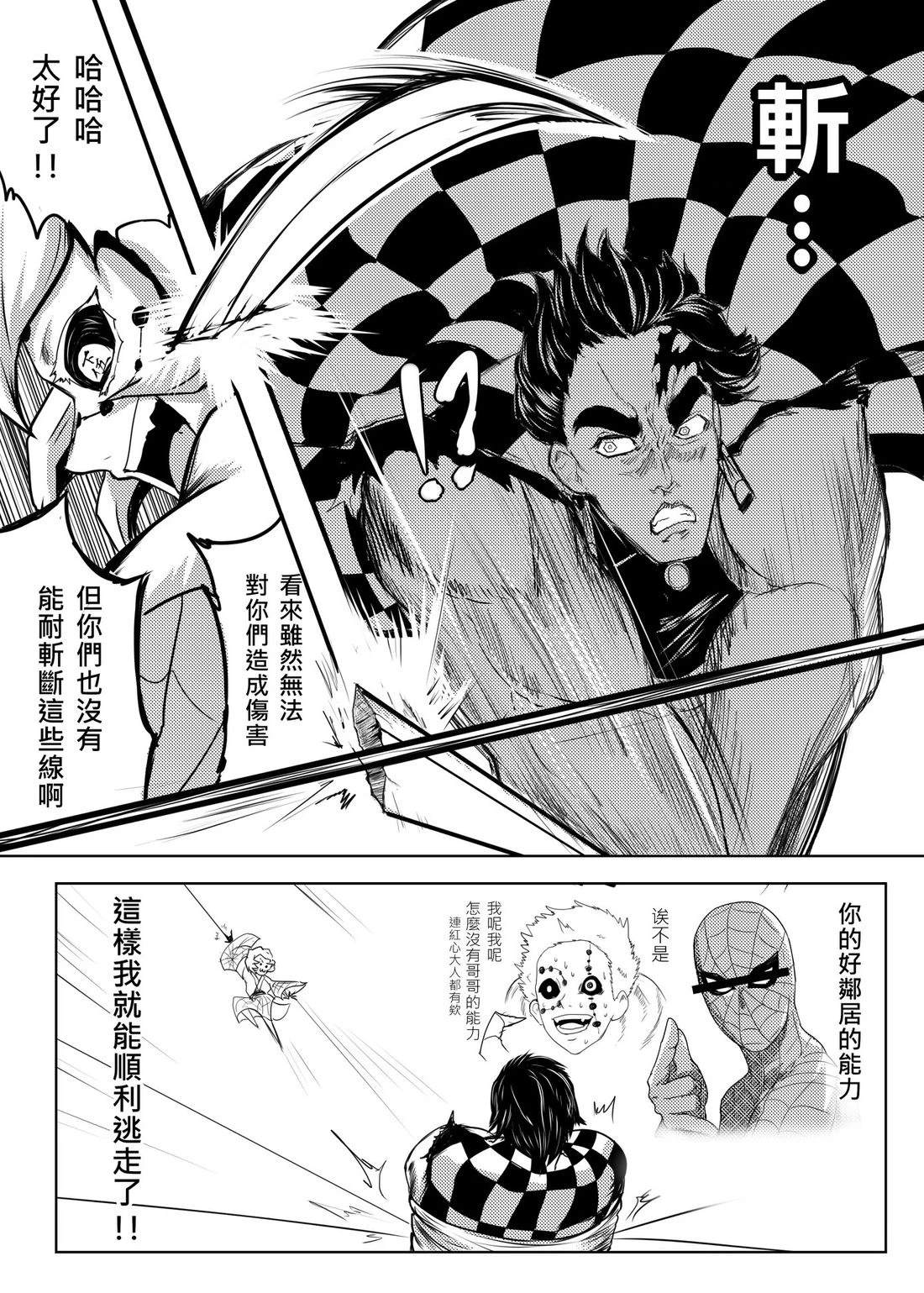 短篇28