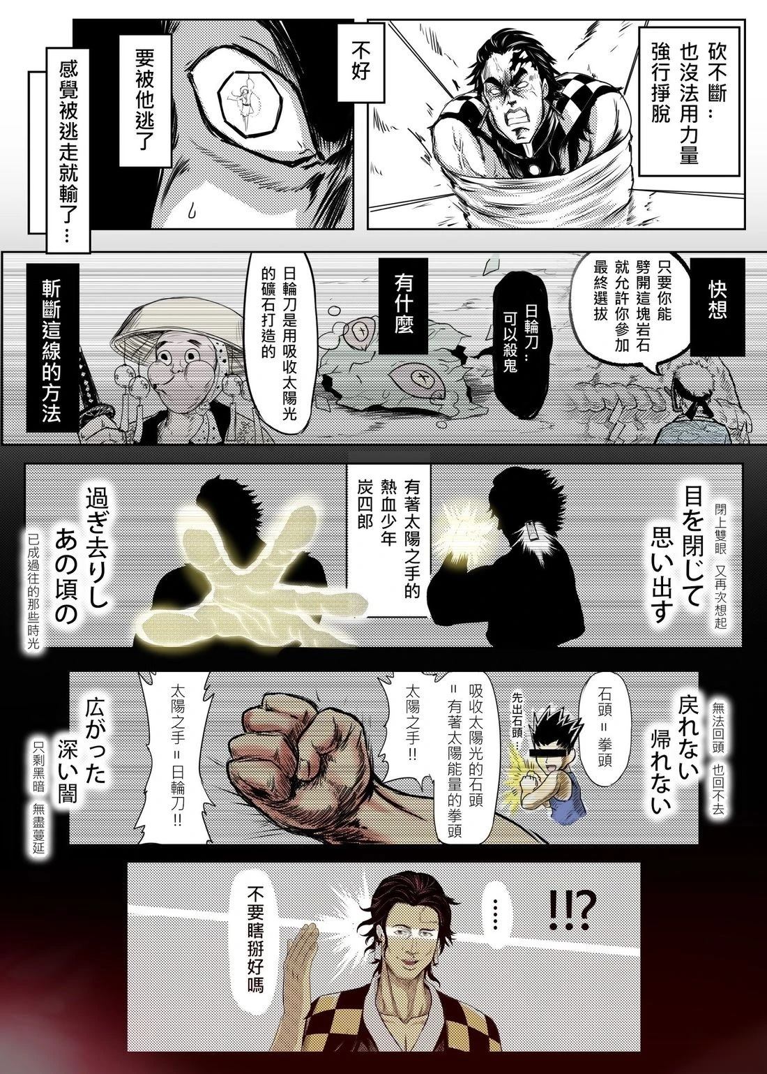 短篇29