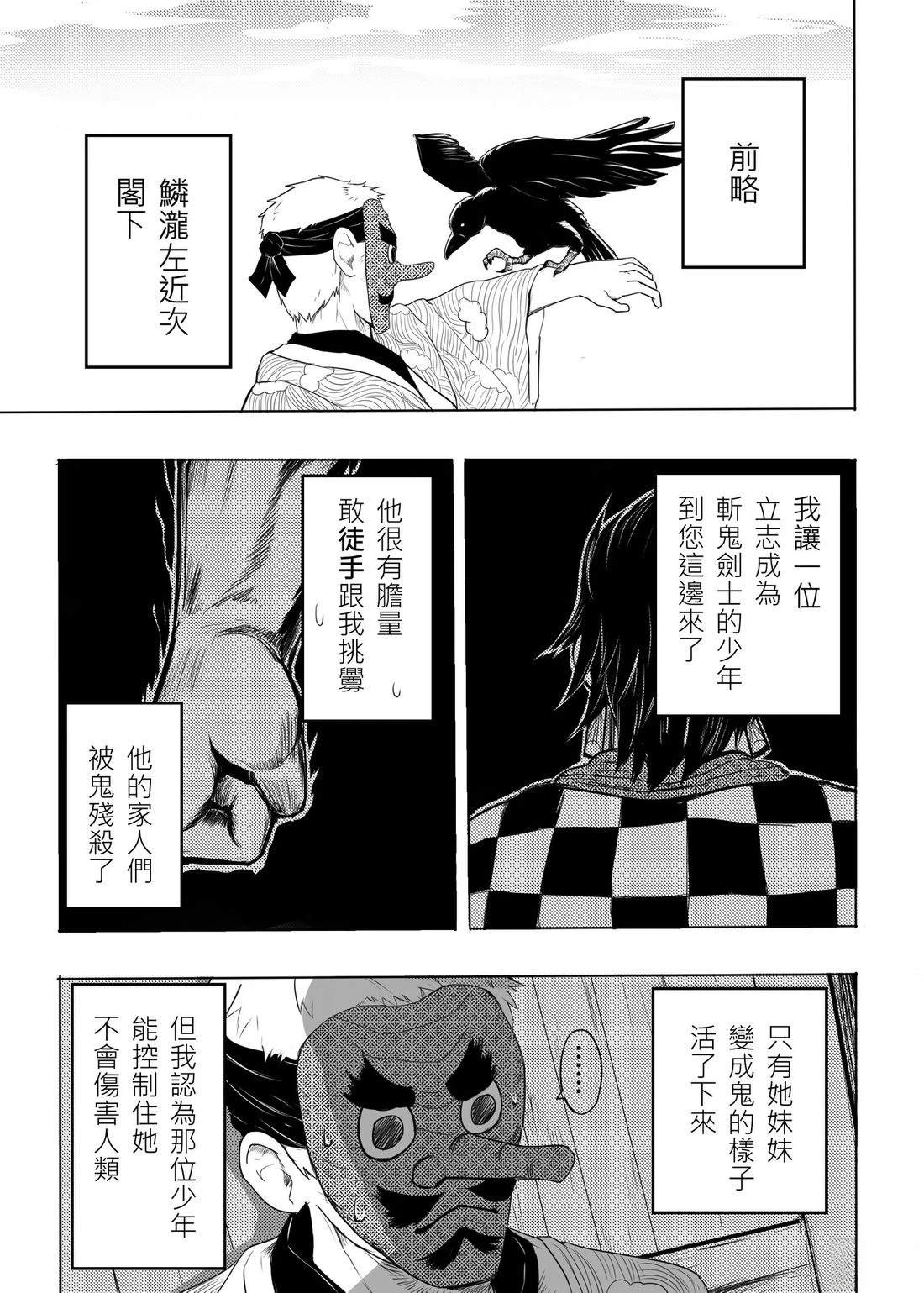 短篇3
