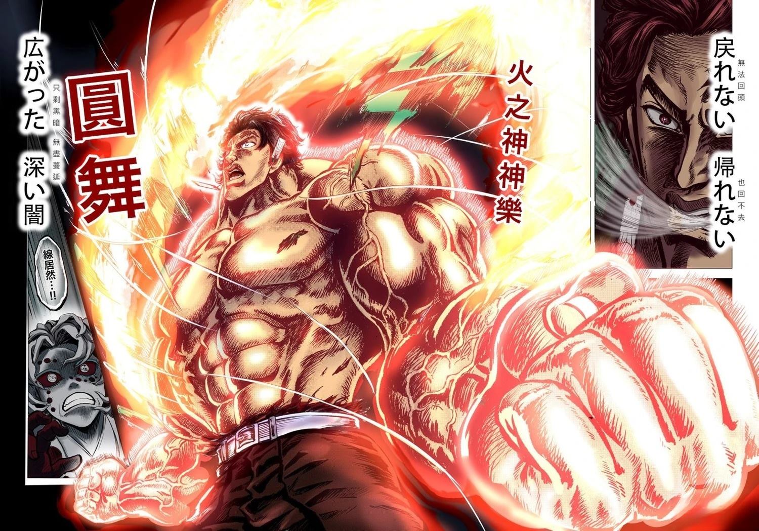 短篇30