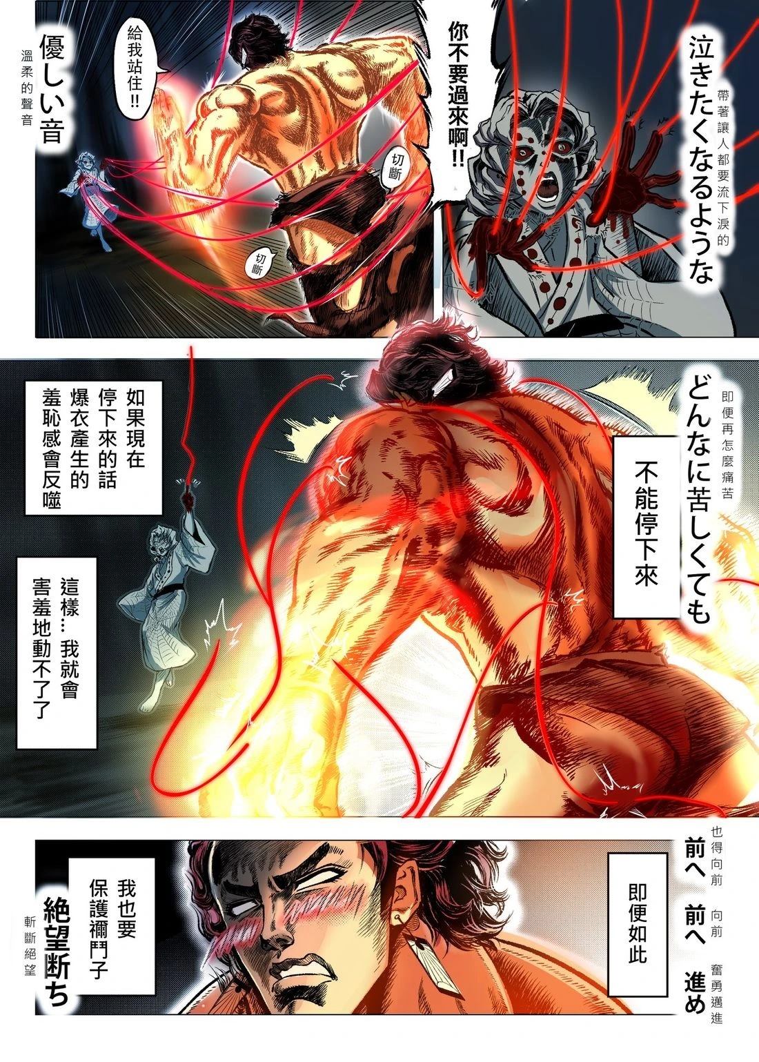 短篇31