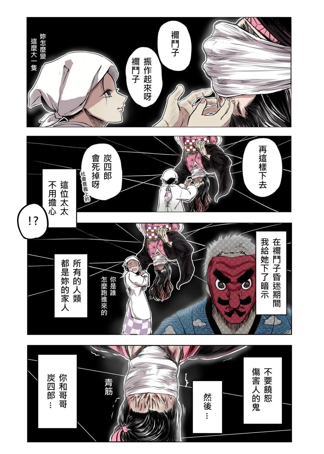 短篇34