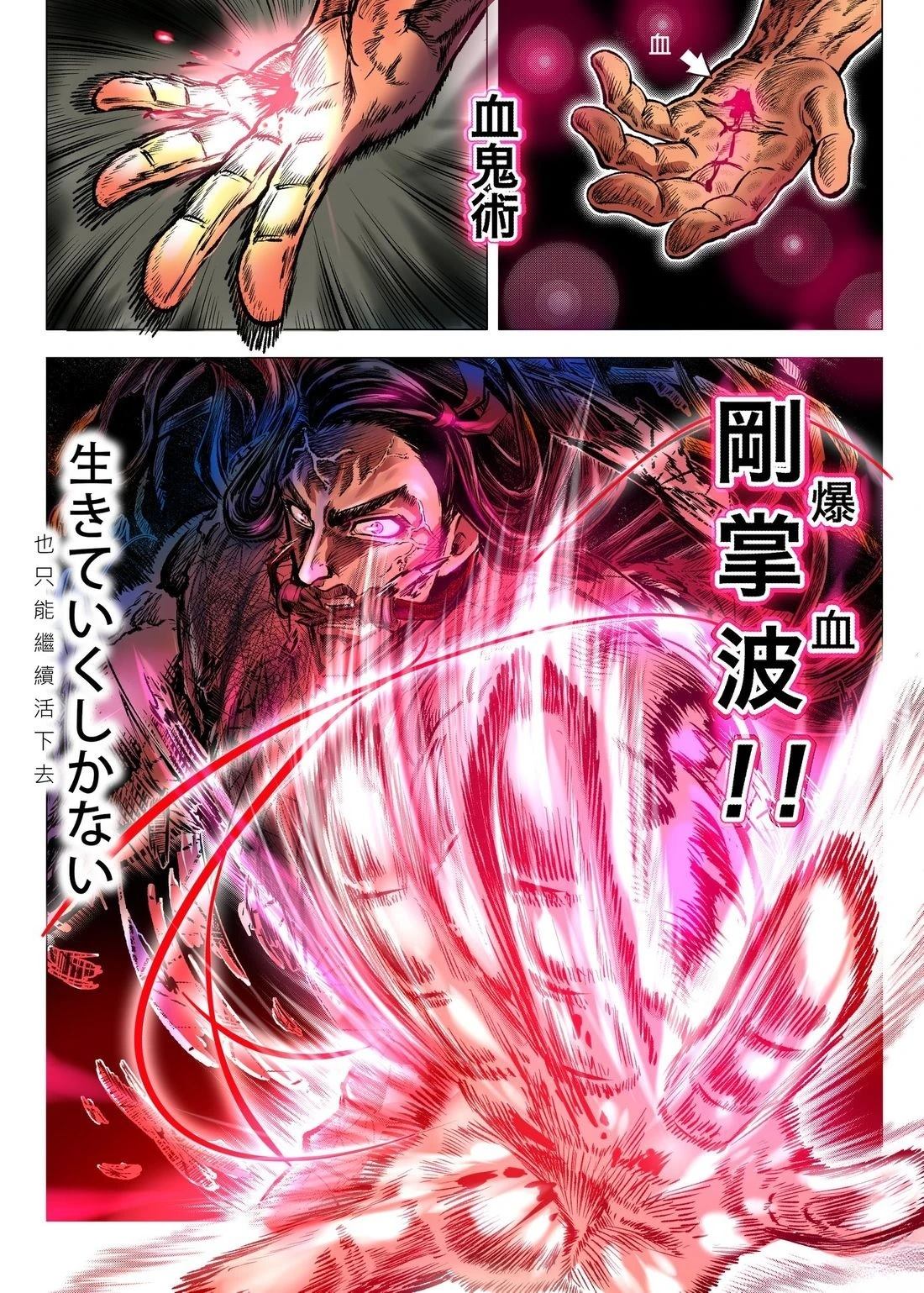 短篇36