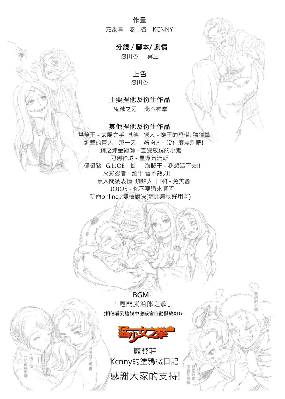 短篇39