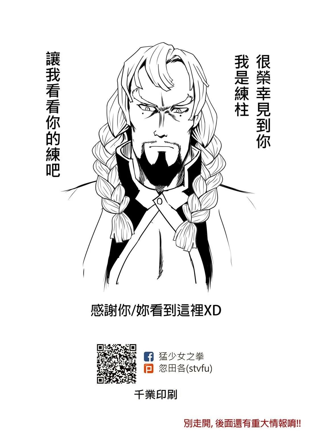 短篇41