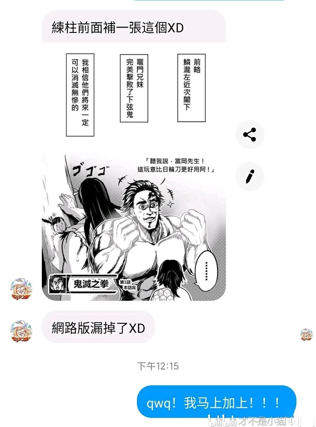 短篇45