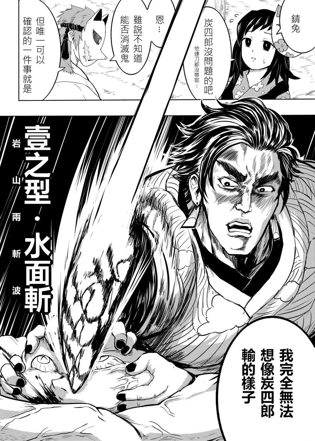 短篇6