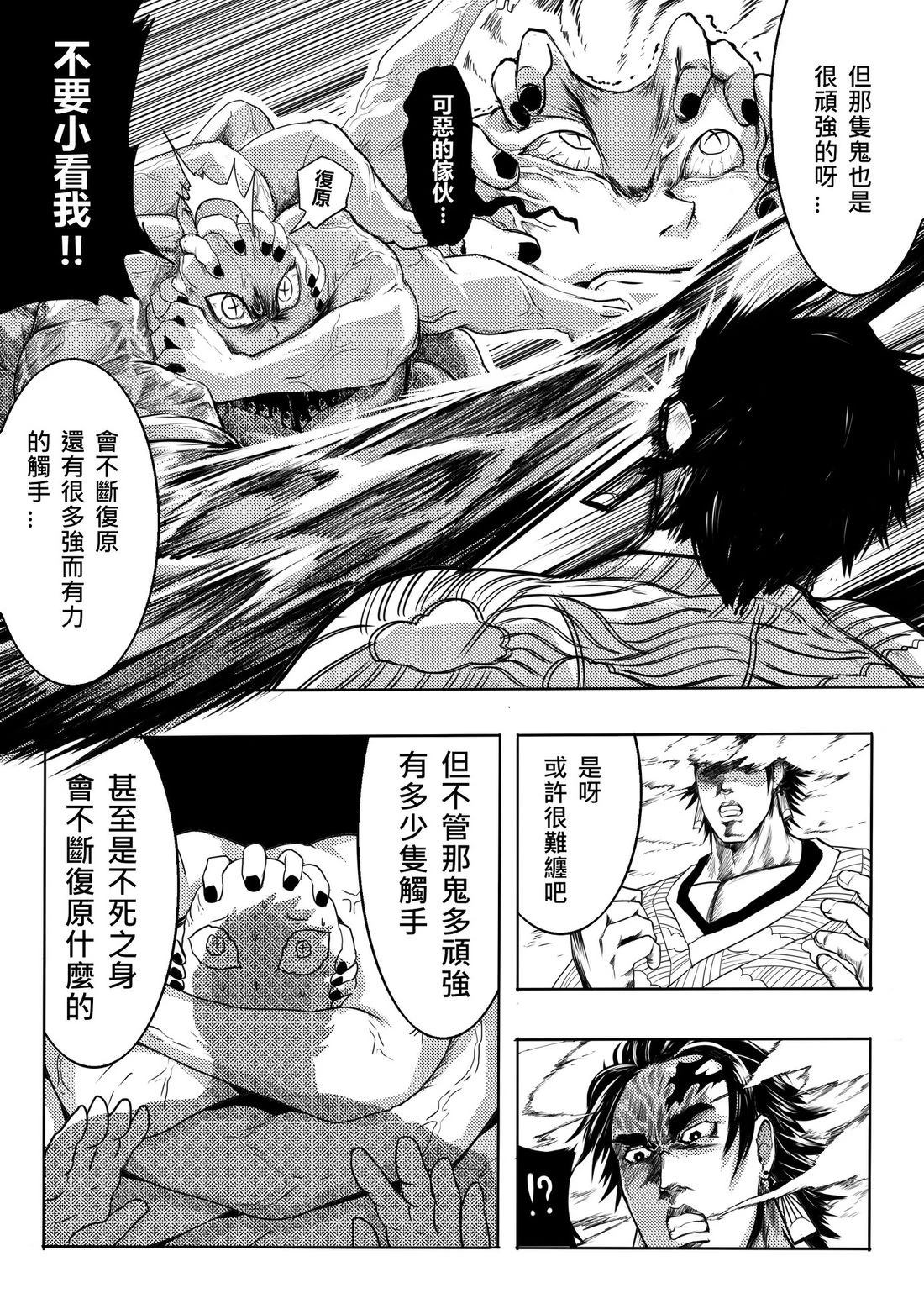 短篇7