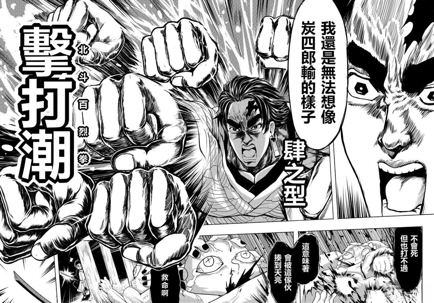 短篇8