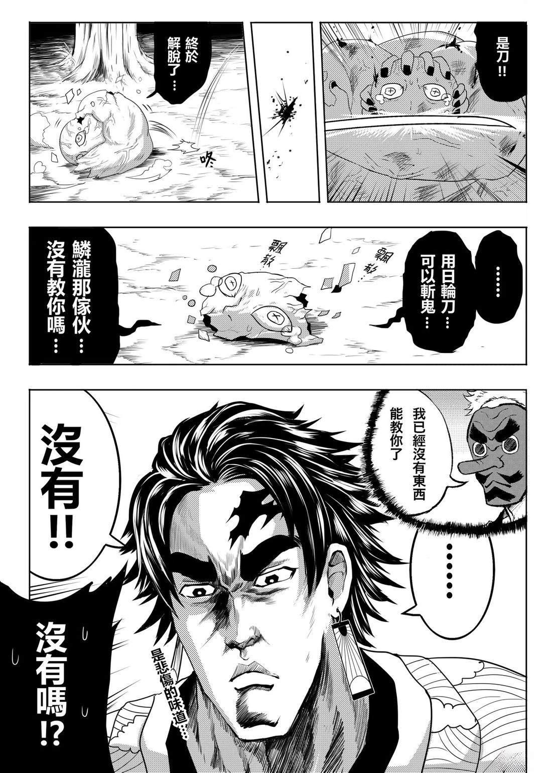 短篇9