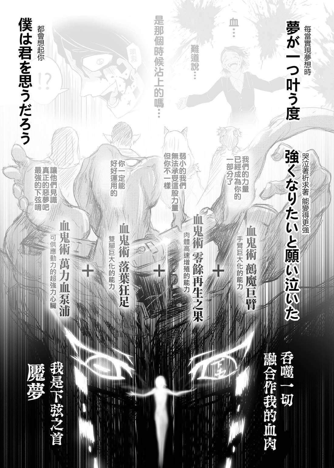 无限列车上篇39