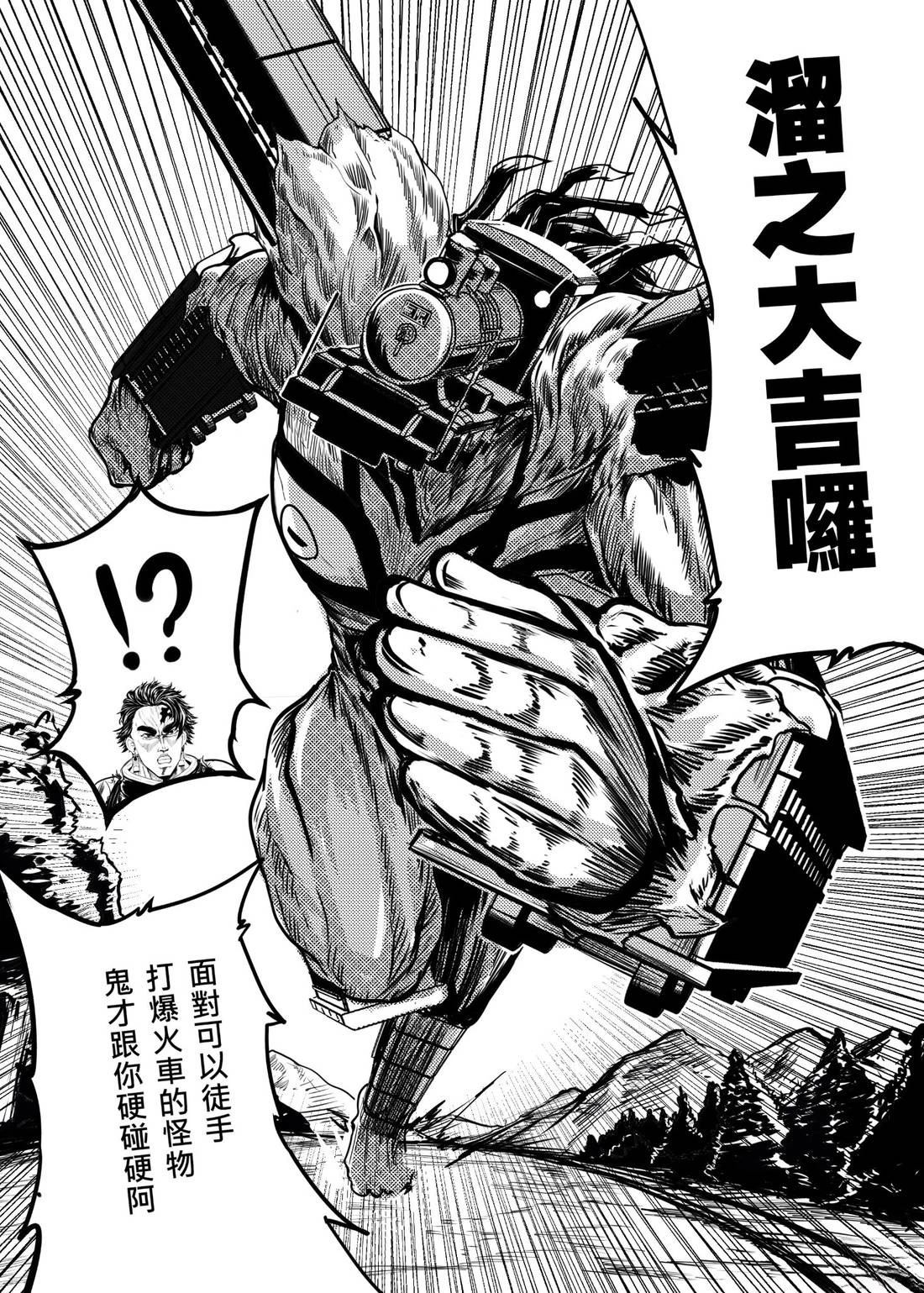 蝶屋敷篇无限列车下篇21