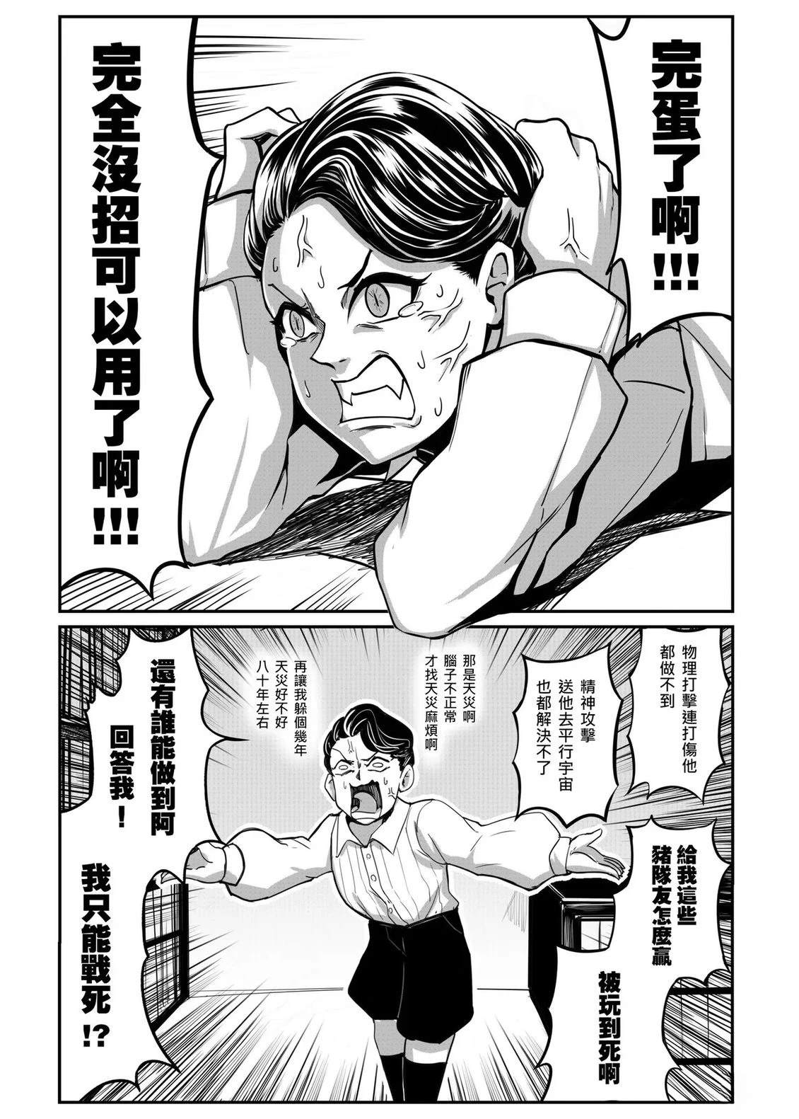 游郭篇1