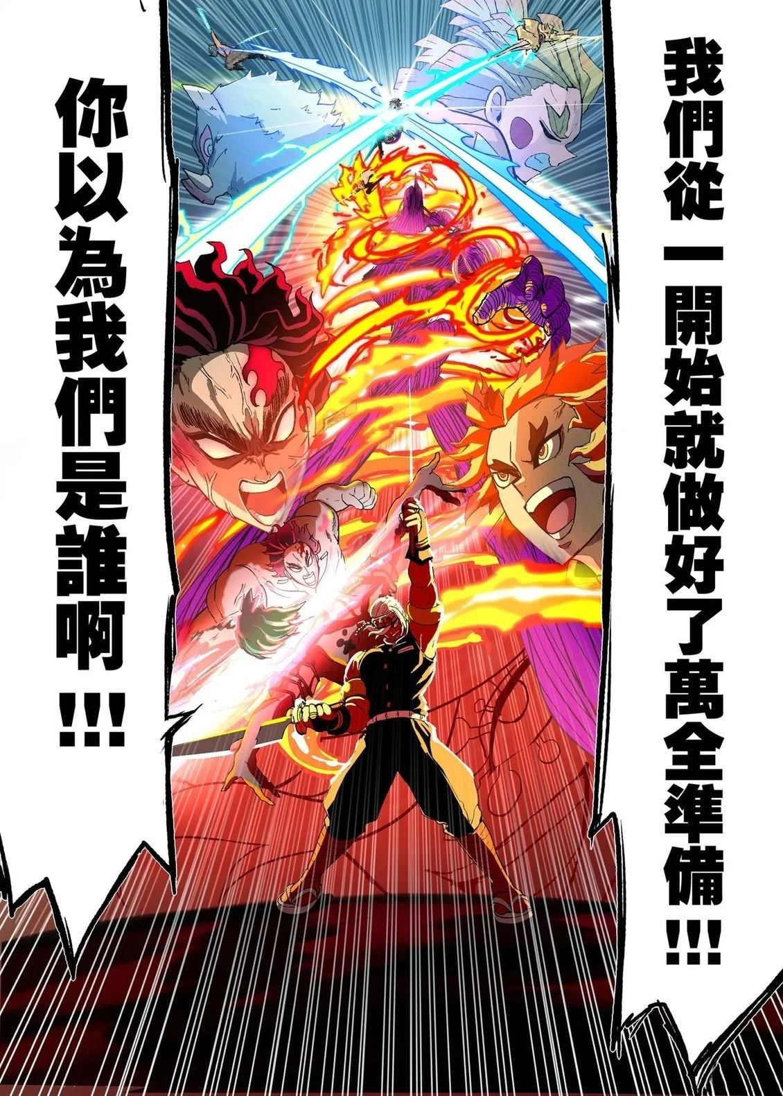 游郭篇100