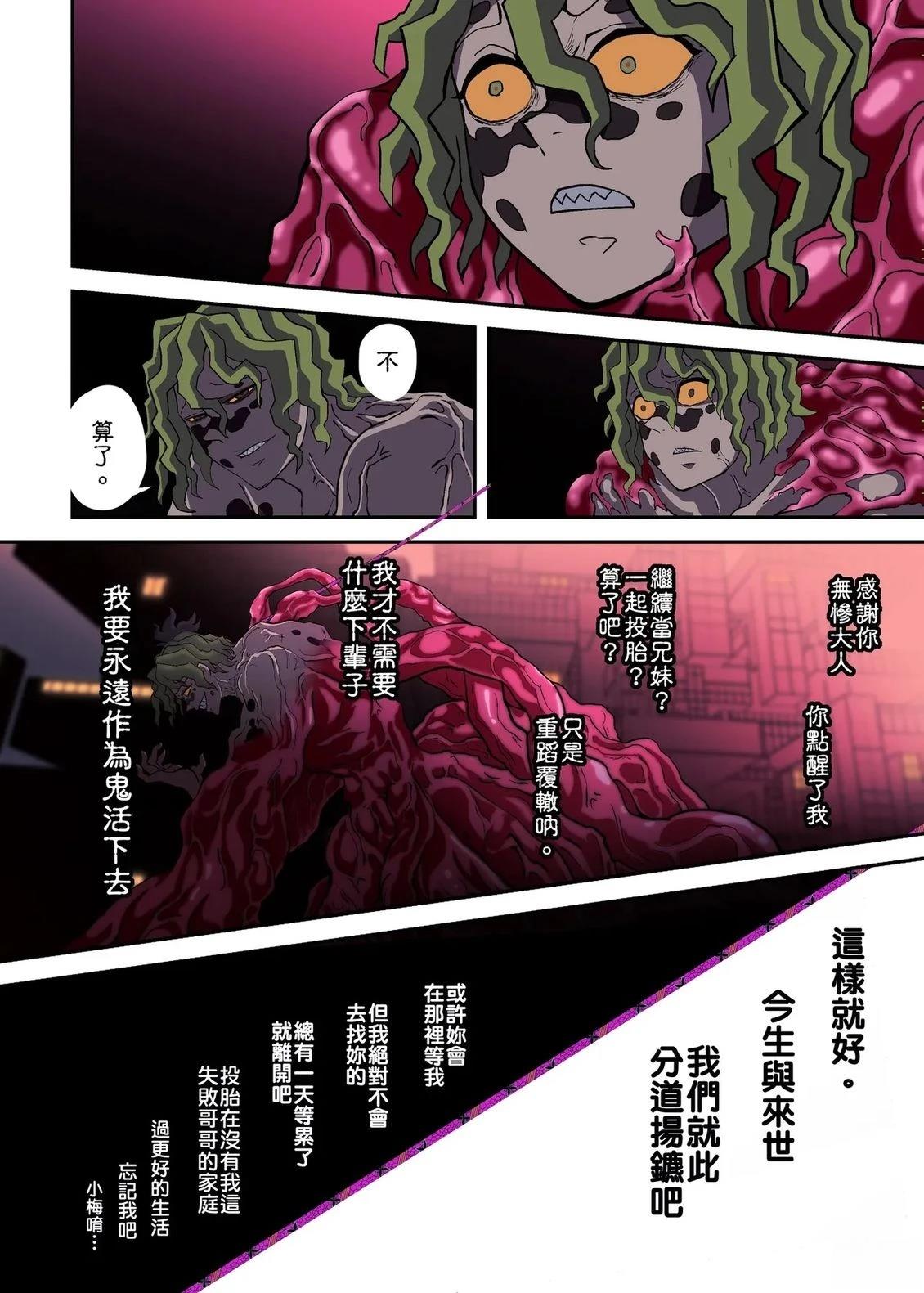 游郭篇107