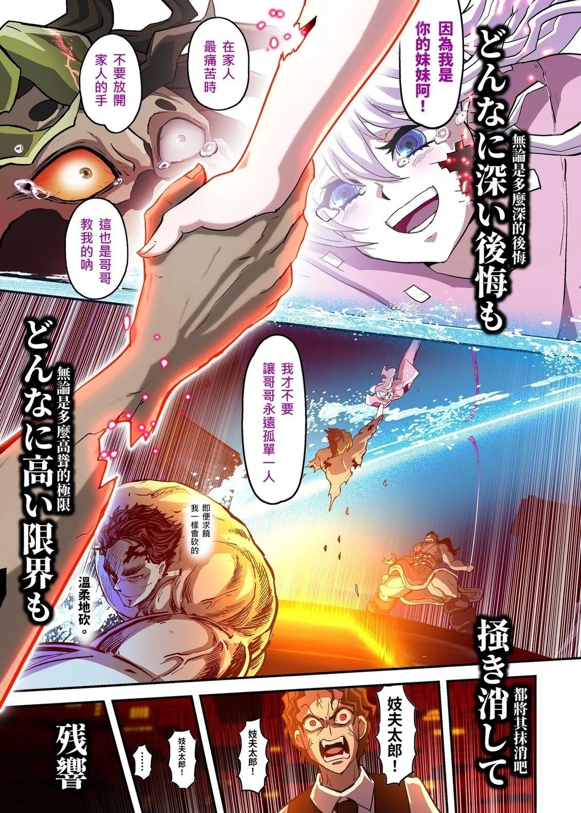 游郭篇112