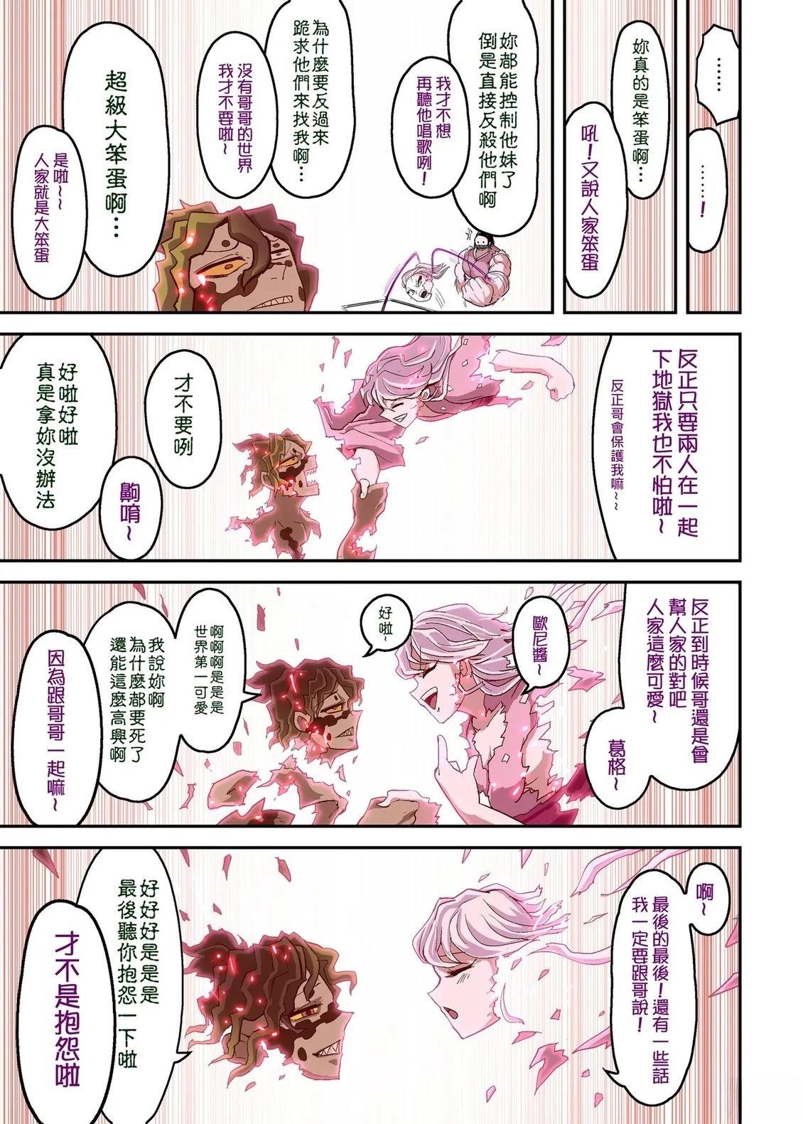 游郭篇113