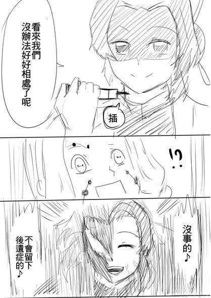 游郭篇117