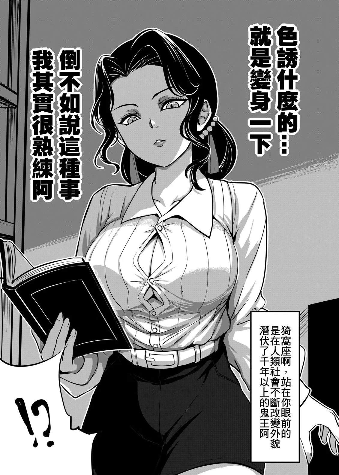 游郭篇3