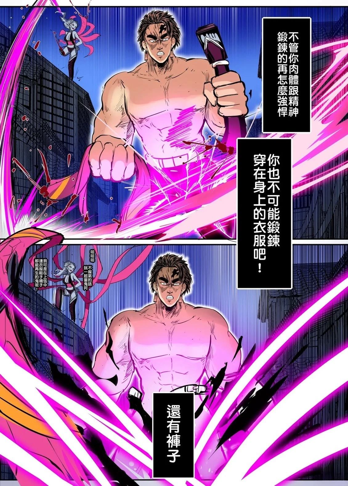 游郭篇35