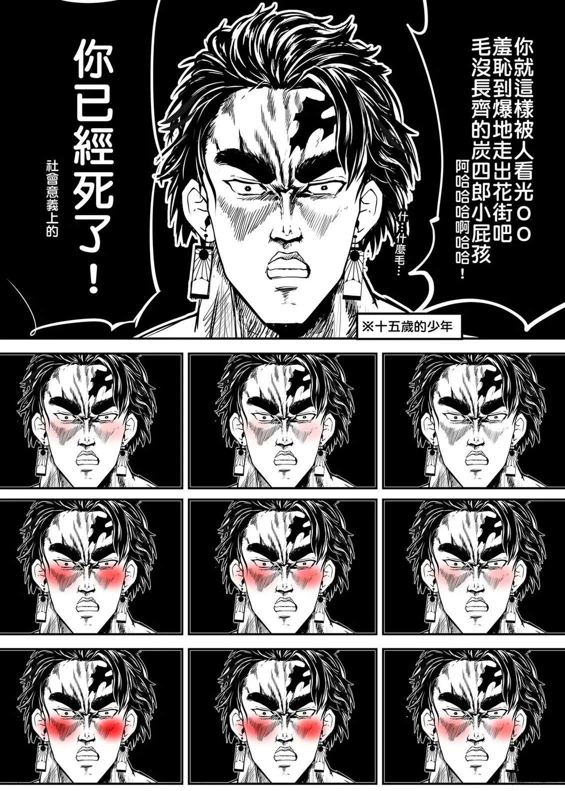 游郭篇36