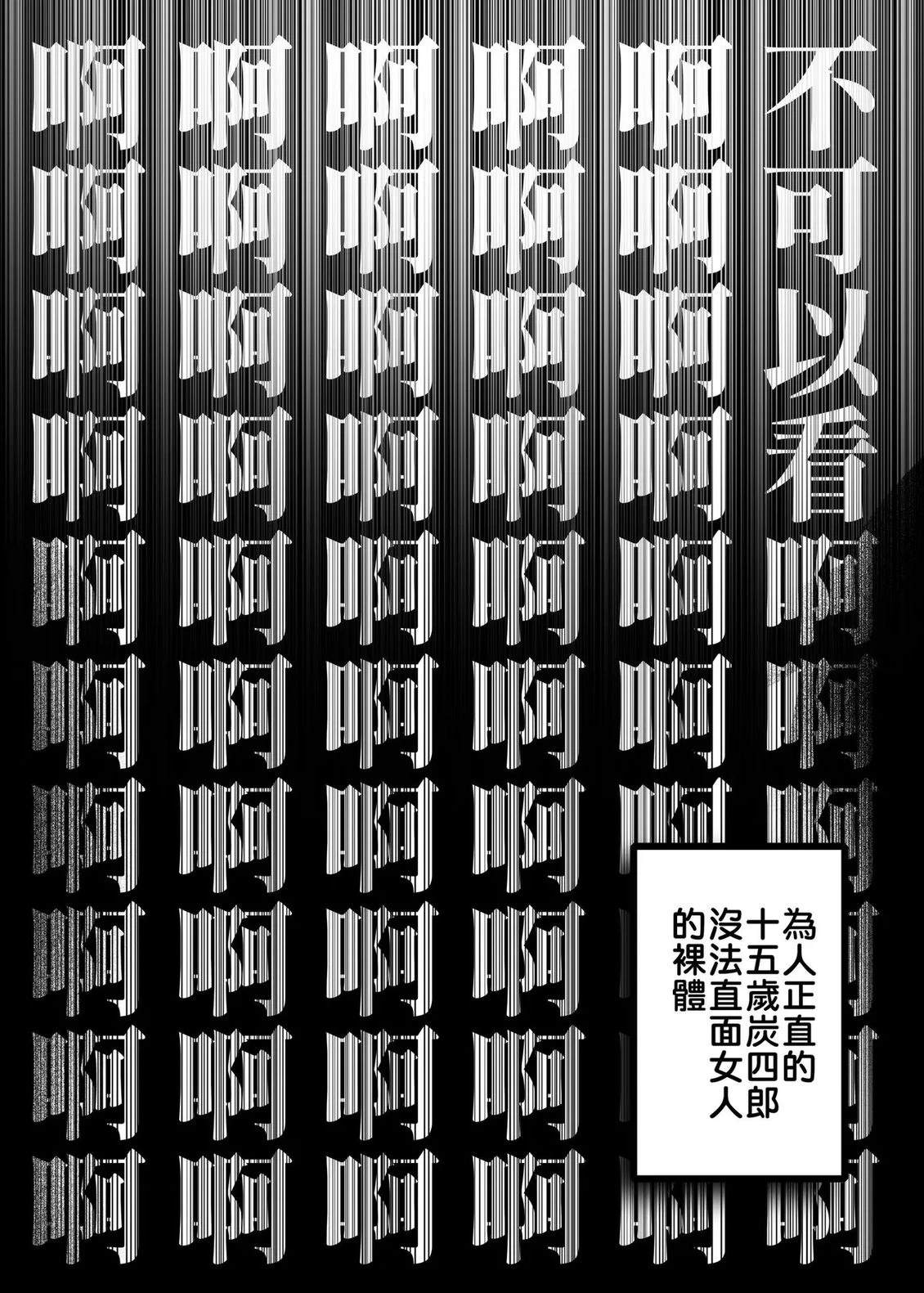 游郭篇45