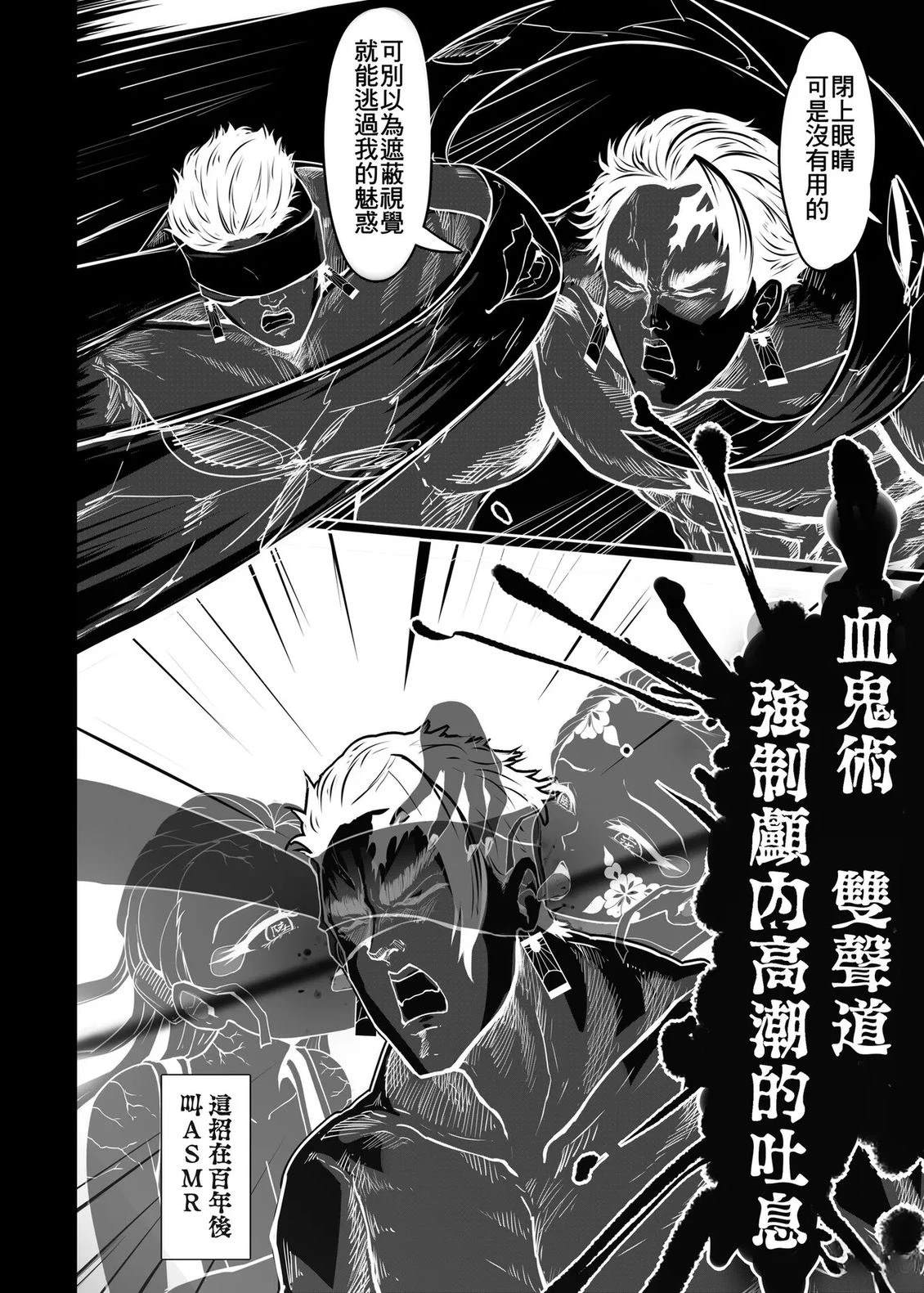 游郭篇47