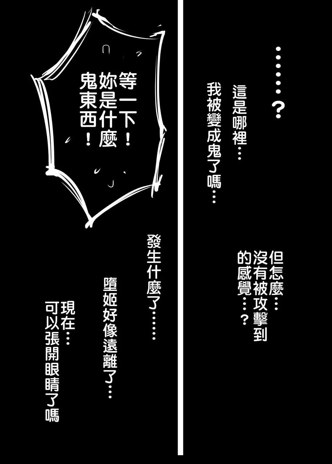 游郭篇49