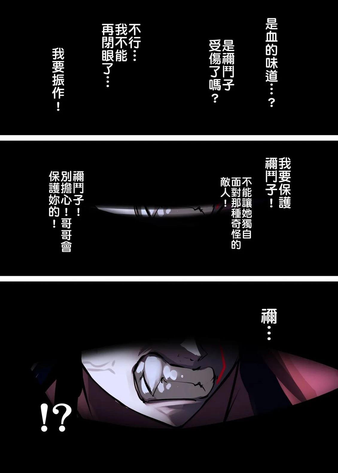 游郭篇50