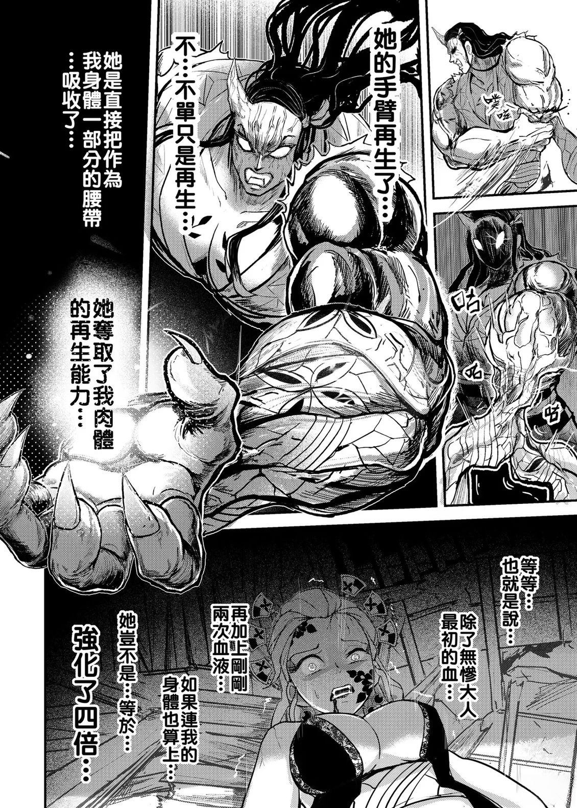 游郭篇57