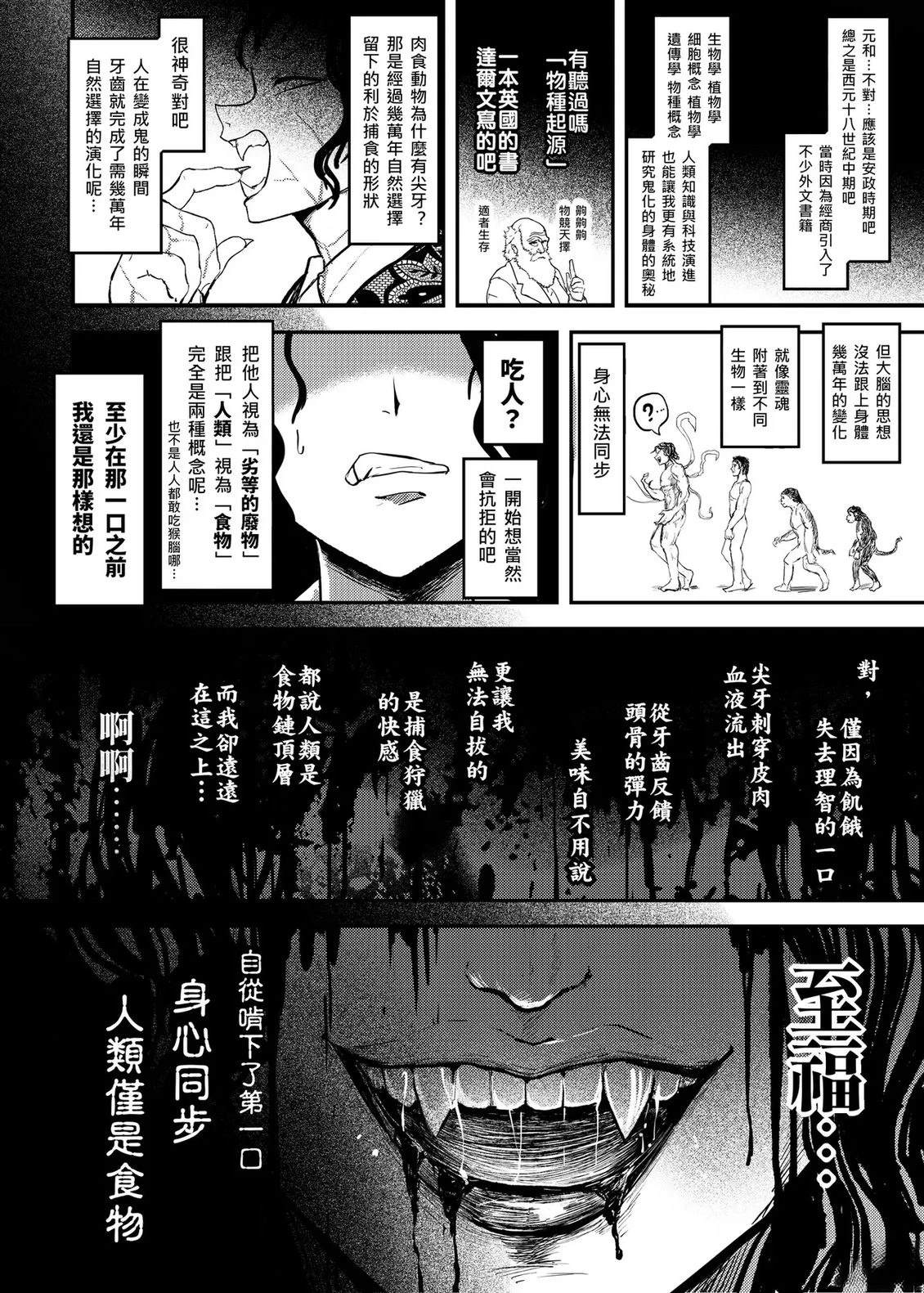 游郭篇59