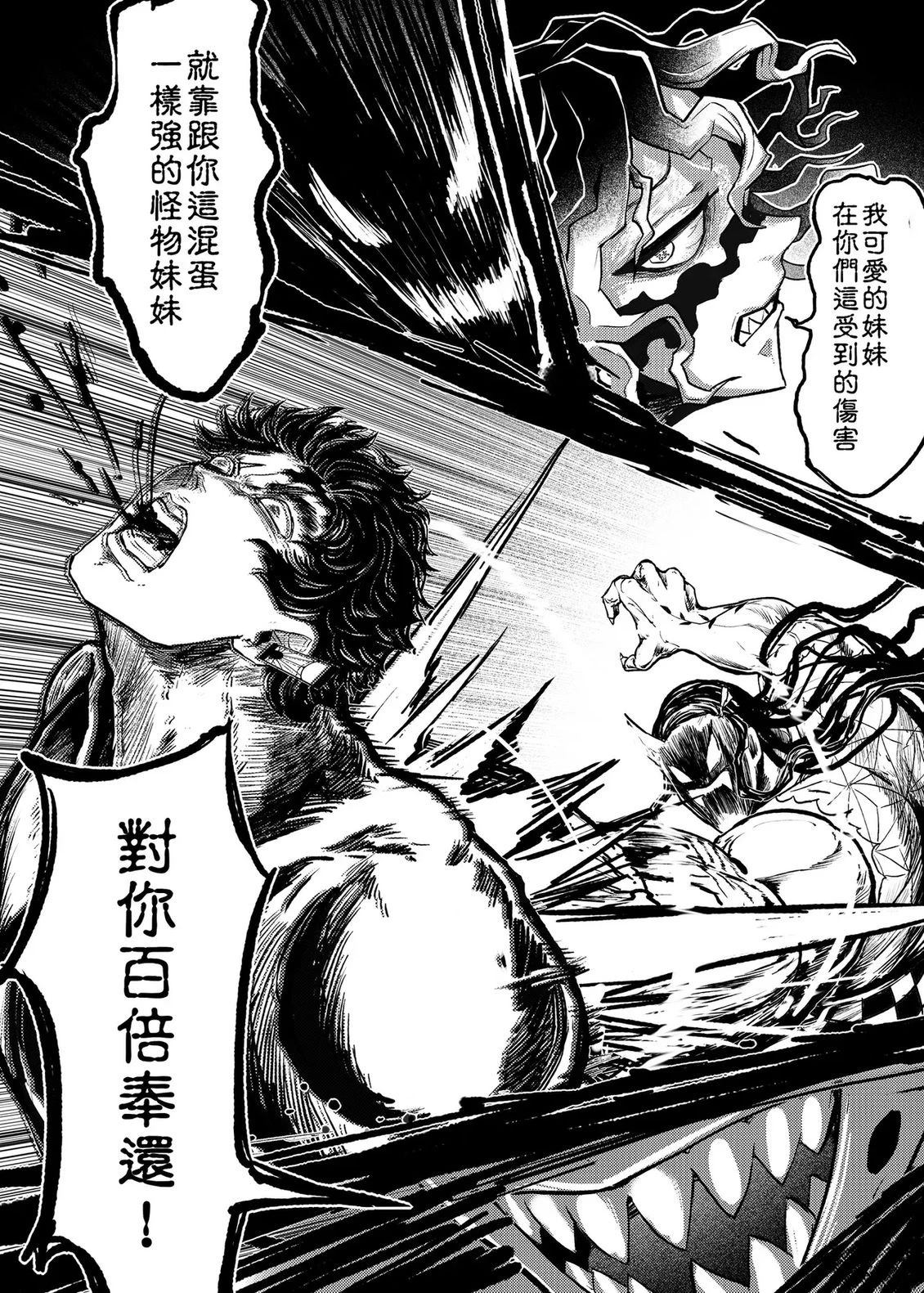 游郭篇67