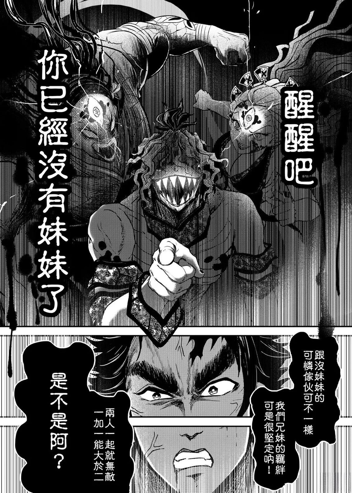 游郭篇72