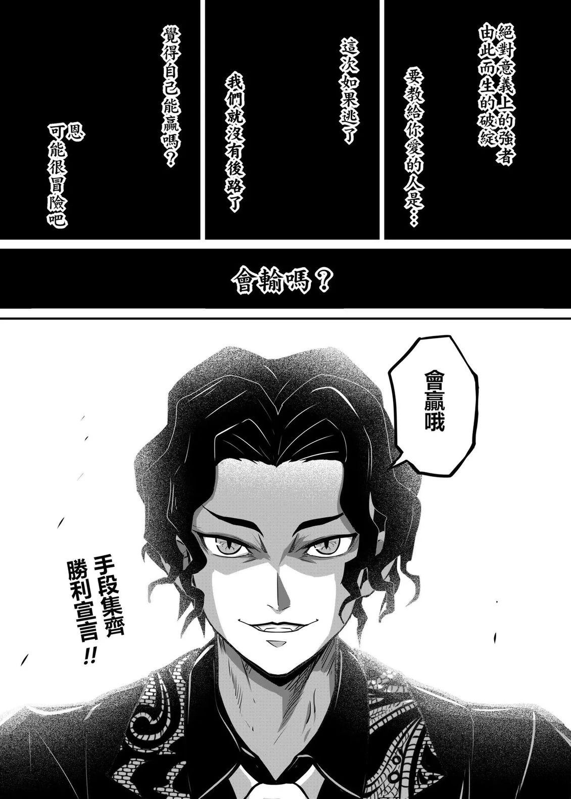 游郭篇9