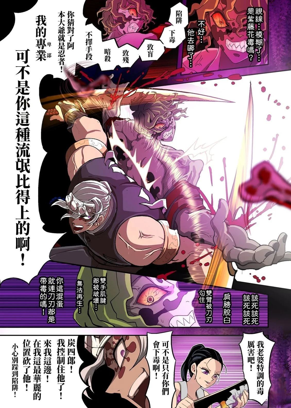 游郭篇93
