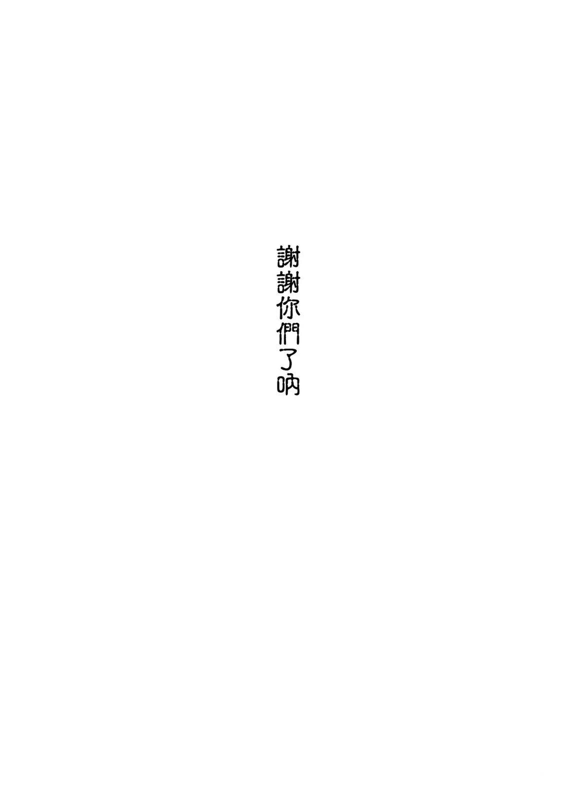 游郭篇115