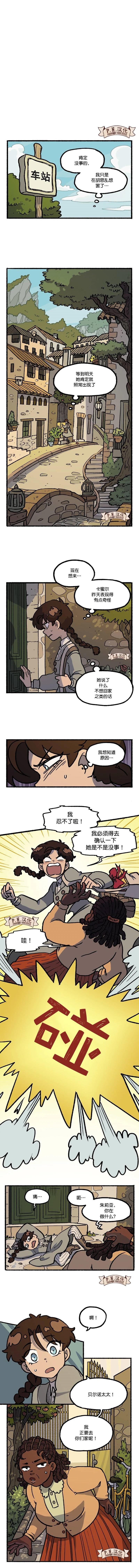 第2话4