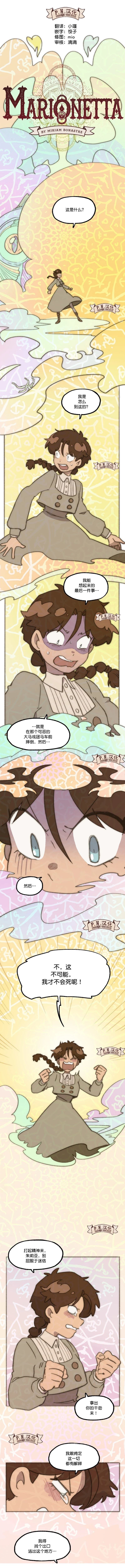 第3话0