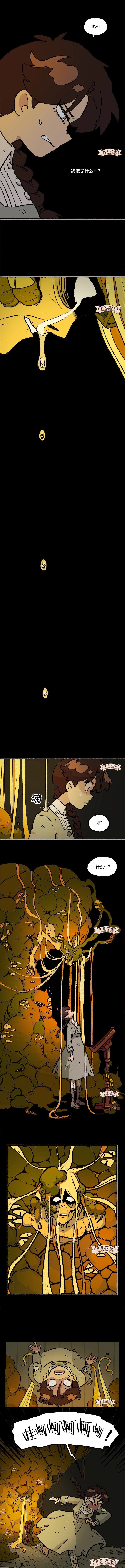 第3话4
