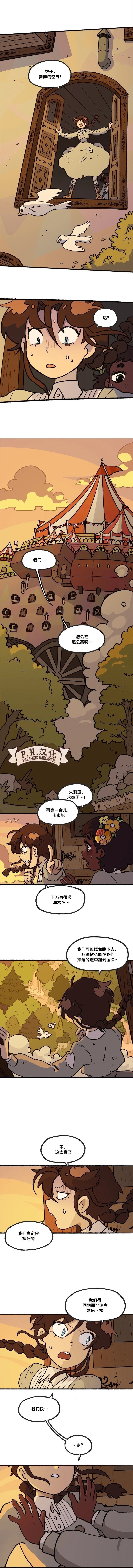 第4话3