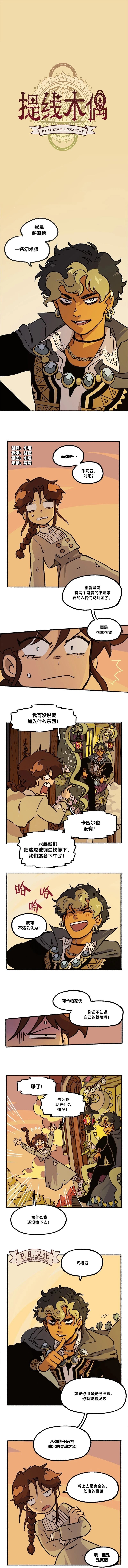 第5话0