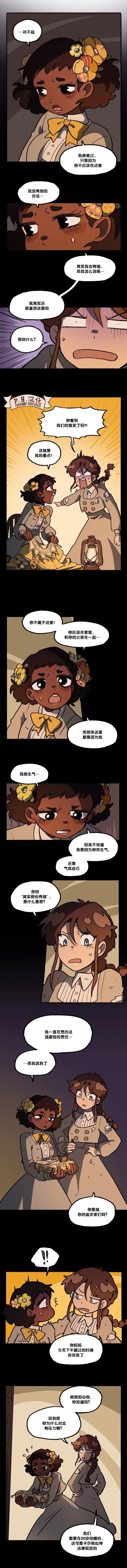第7话2