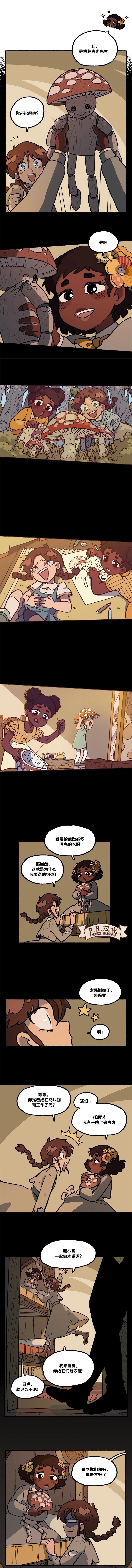 第7话4